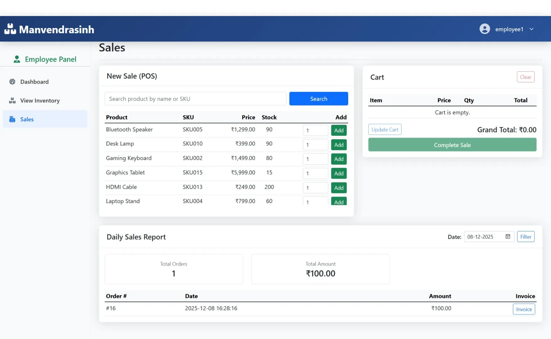 Inventory Management System using PHP - thumbnail 2