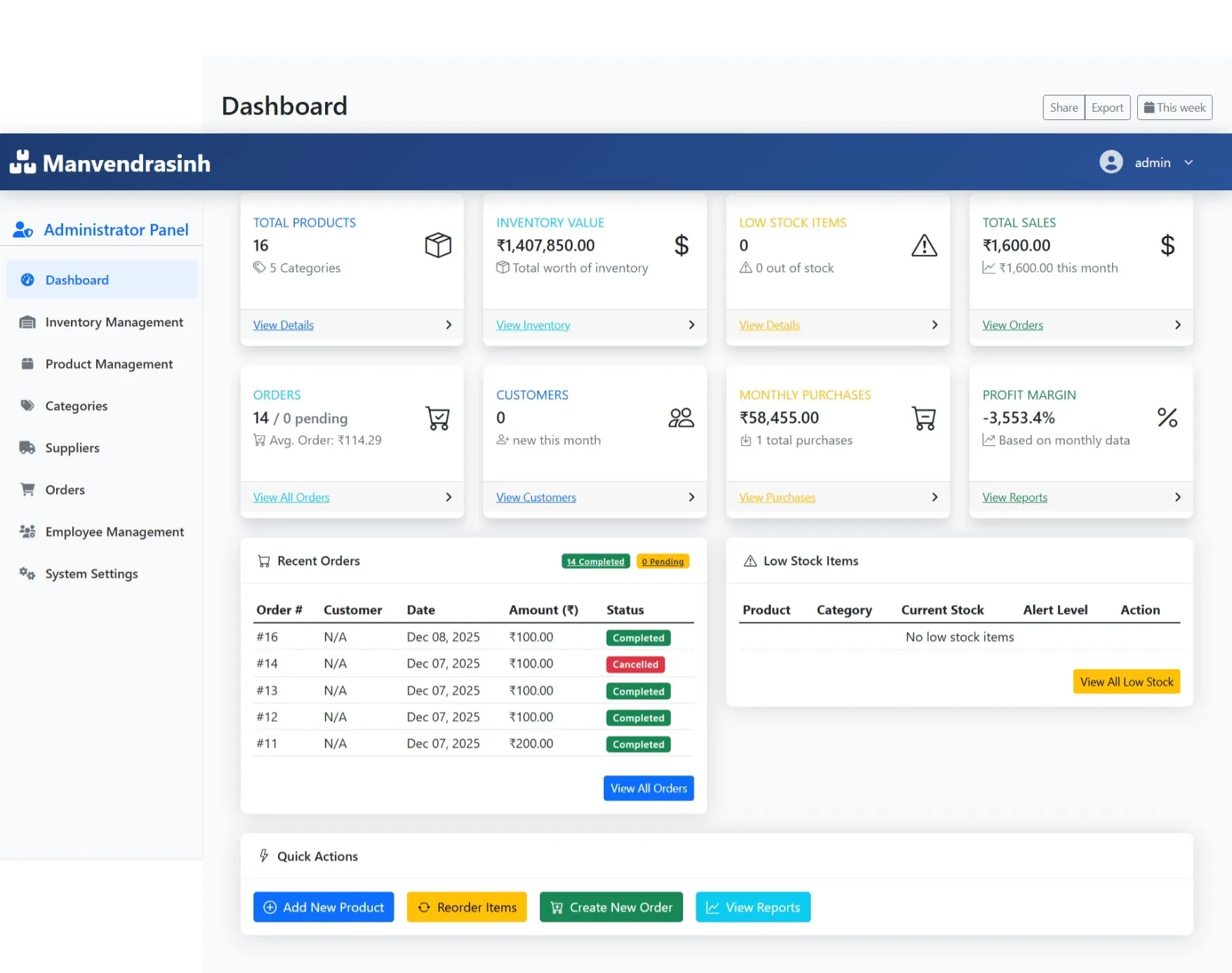 Inventory Management System using PHP - thumbnail 3